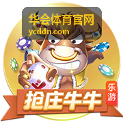 华会体育官网一周赛程速览配图